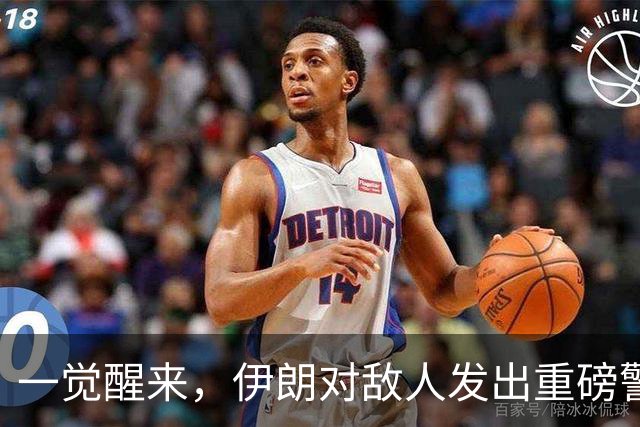 一觉醒来，伊朗对敌人发出重磅警告