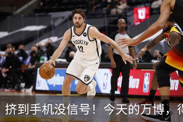 挤到手机没信号!今天的万博,得有1亿人在!